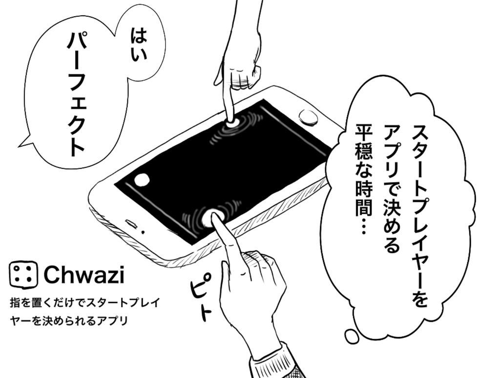 f:id:iroppu:20190122091454j:plain f:id:iroppu:20190122091454j:plain