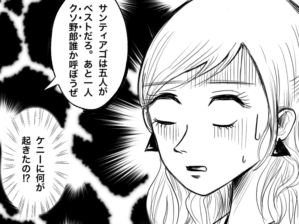 f:id:iroppu:20190122091501j:plain f:id:iroppu:20190122091501j:plain