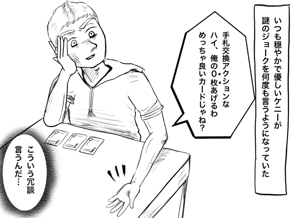 f:id:iroppu:20190122091505j:plain f:id:iroppu:20190122091505j:plain