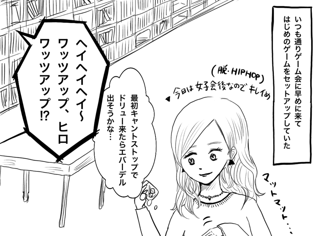 f:id:iroppu:20190122091518j:plain f:id:iroppu:20190122091518j:plain