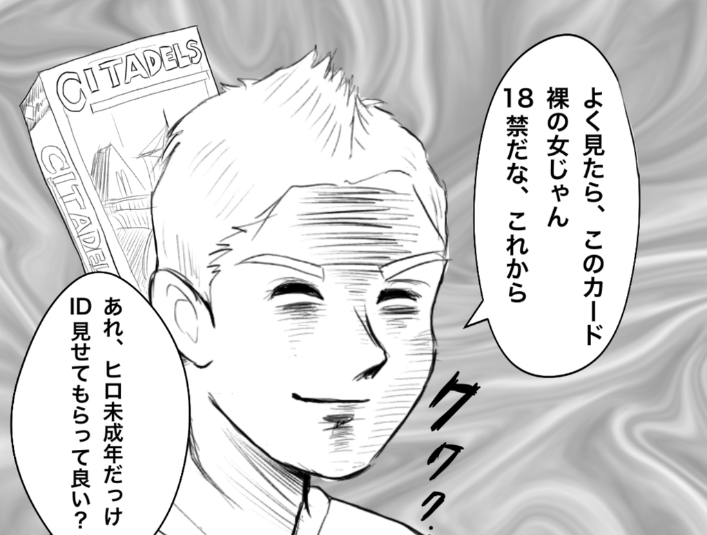 f:id:iroppu:20190122091528j:plain f:id:iroppu:20190122091528j:plain