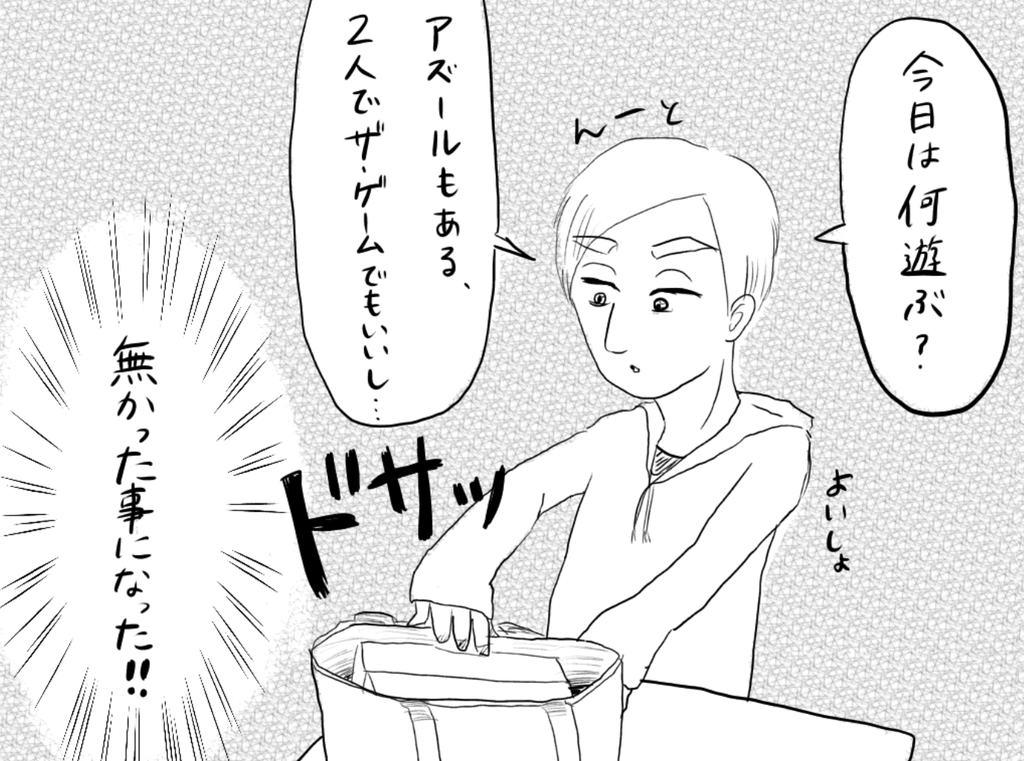 f:id:iroppu:20190122091538j:plain f:id:iroppu:20190122091538j:plain