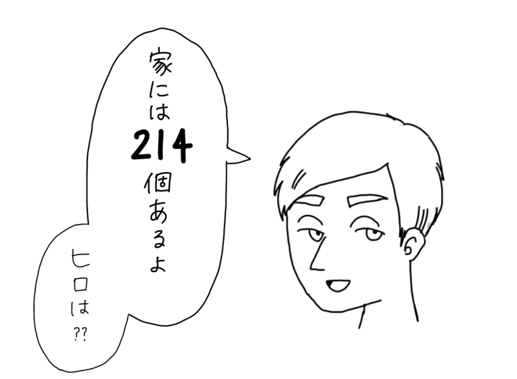 f:id:iroppu:20190122091654j:plain f:id:iroppu:20190122091654j:plain