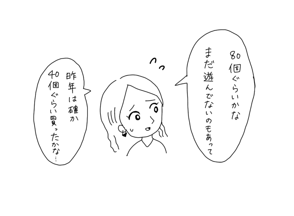f:id:iroppu:20190122091658j:plain f:id:iroppu:20190122091658j:plain