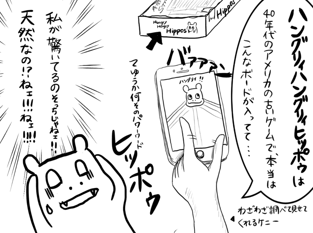 f:id:iroppu:20190122091703j:plain f:id:iroppu:20190122091703j:plain