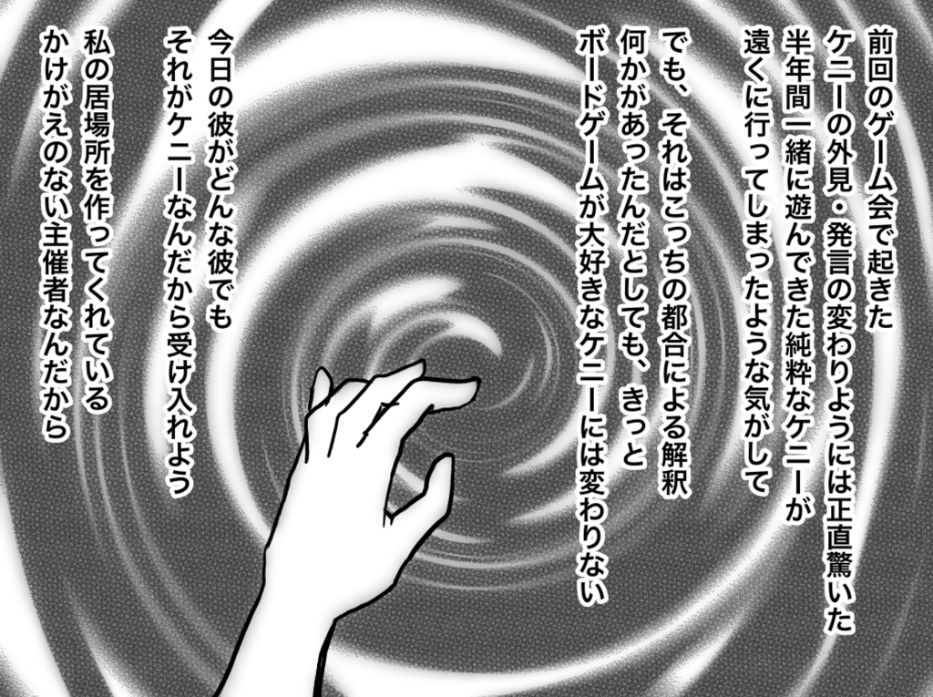 f:id:iroppu:20190126235723j:plain f:id:iroppu:20190126235723j:plain