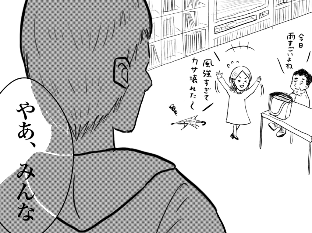 f:id:iroppu:20190126235733j:plain f:id:iroppu:20190126235733j:plain