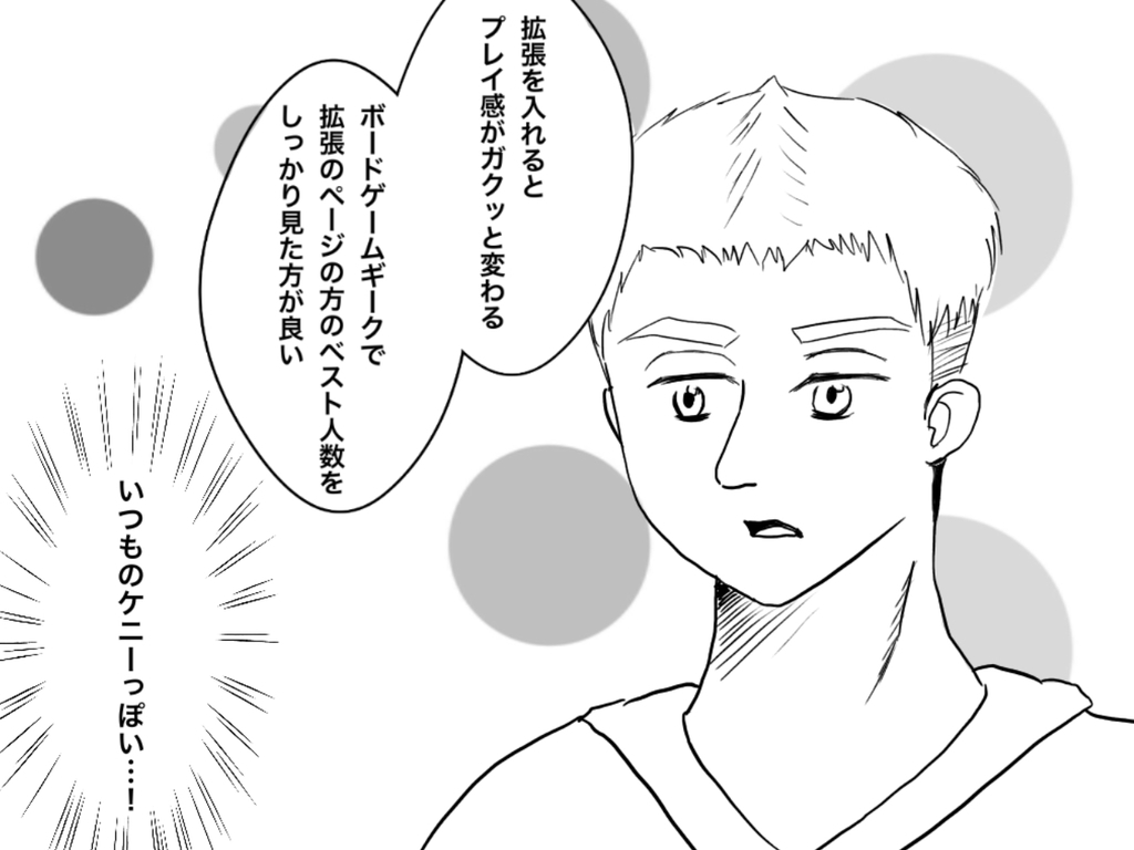 f:id:iroppu:20190128103339j:plain