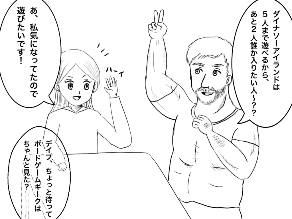 f:id:iroppu:20190128103352j:plain