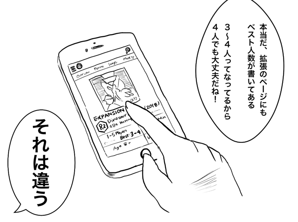 f:id:iroppu:20190128103359j:plain