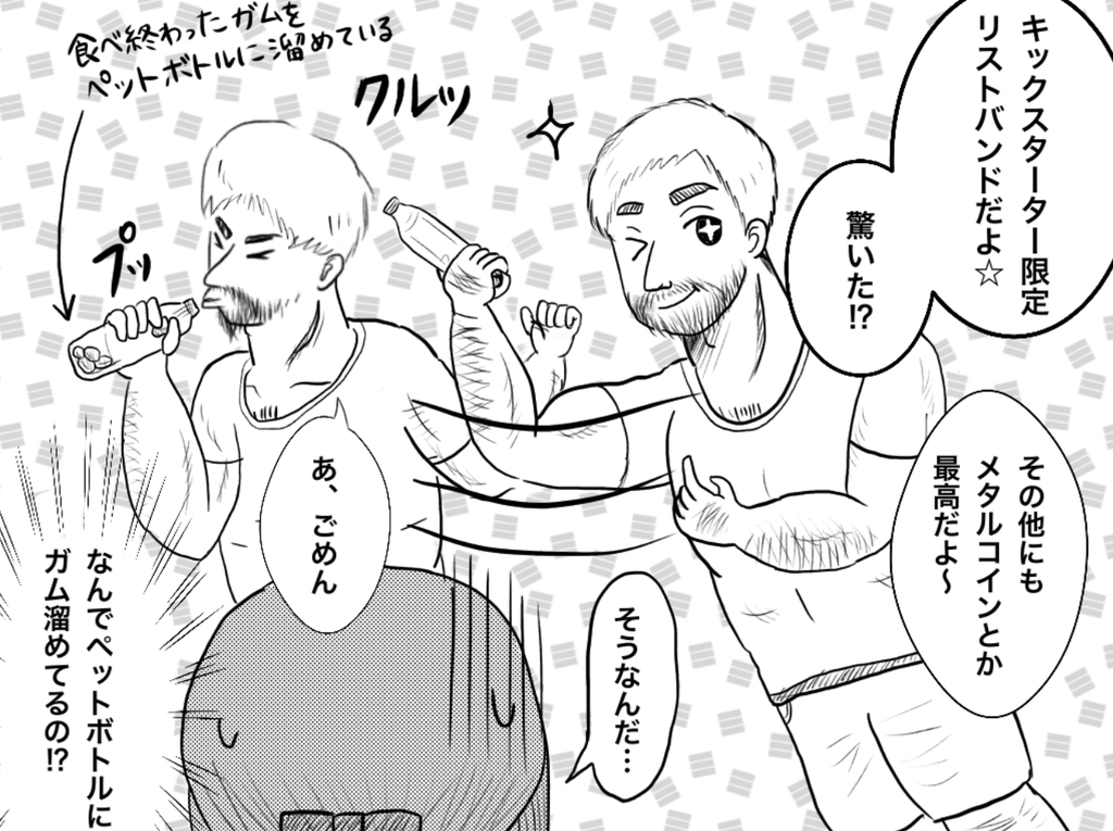 f:id:iroppu:20190128103405j:plain