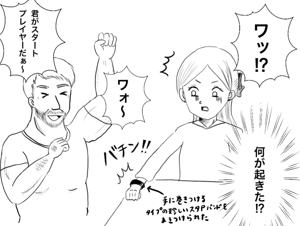f:id:iroppu:20190128103417j:plain