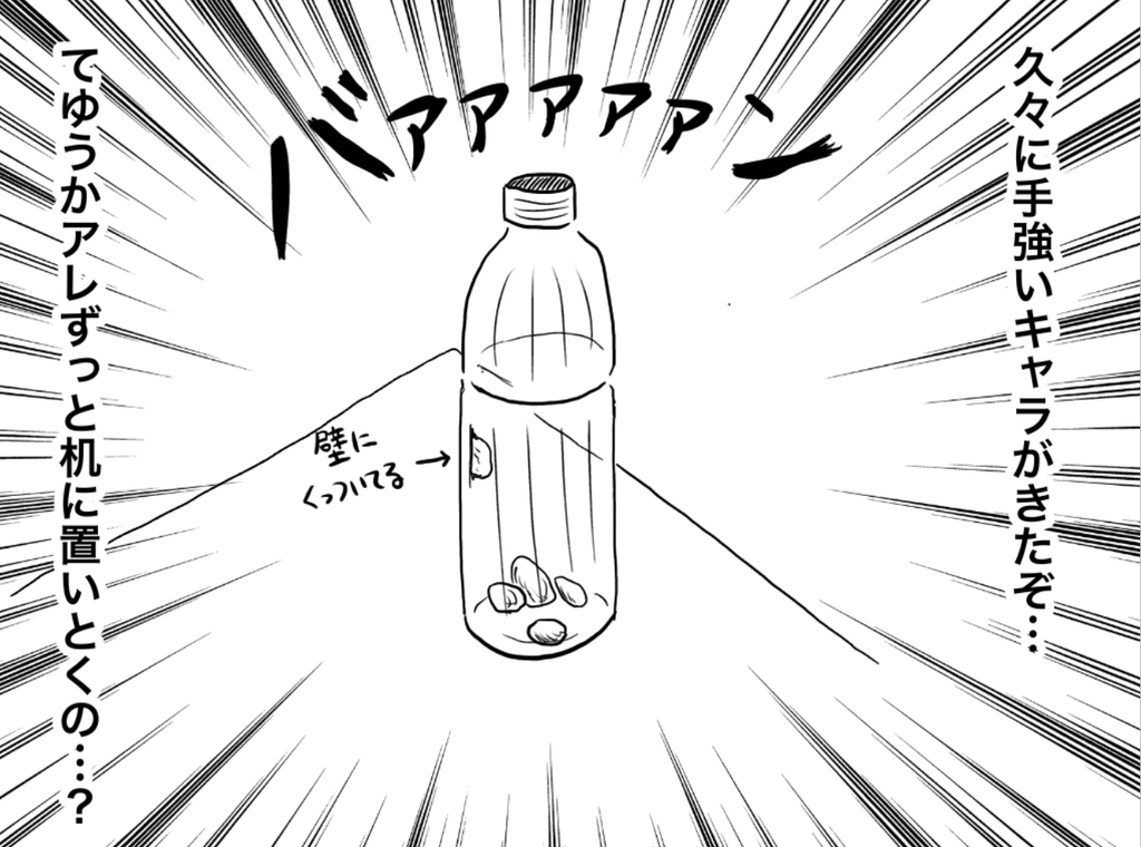 f:id:iroppu:20190128103421j:plain