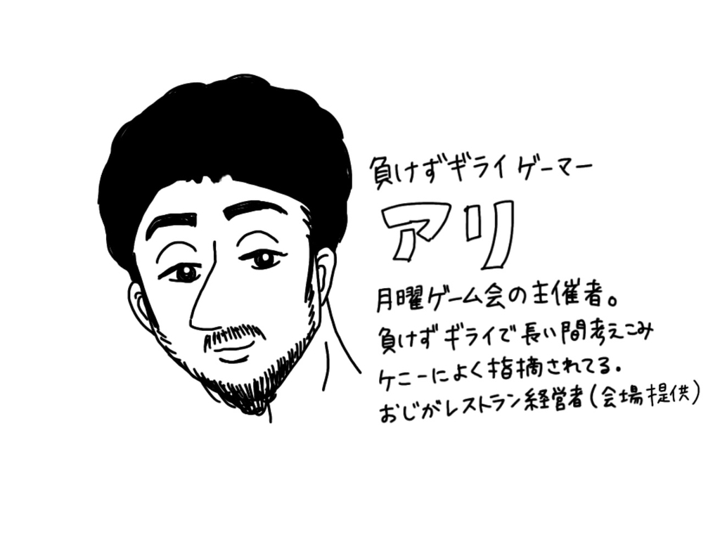 f:id:iroppu:20190129075310j:plain