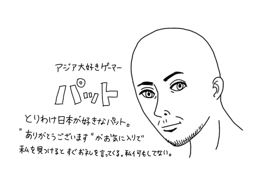 f:id:iroppu:20190129075328j:plain