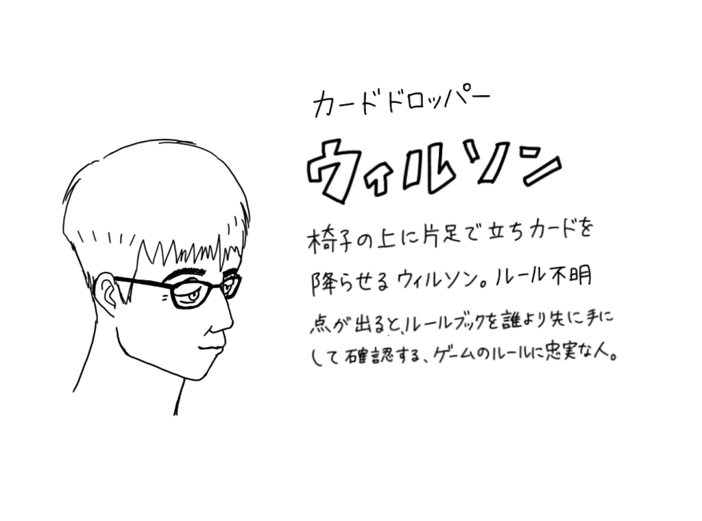 f:id:iroppu:20190130073902j:plain