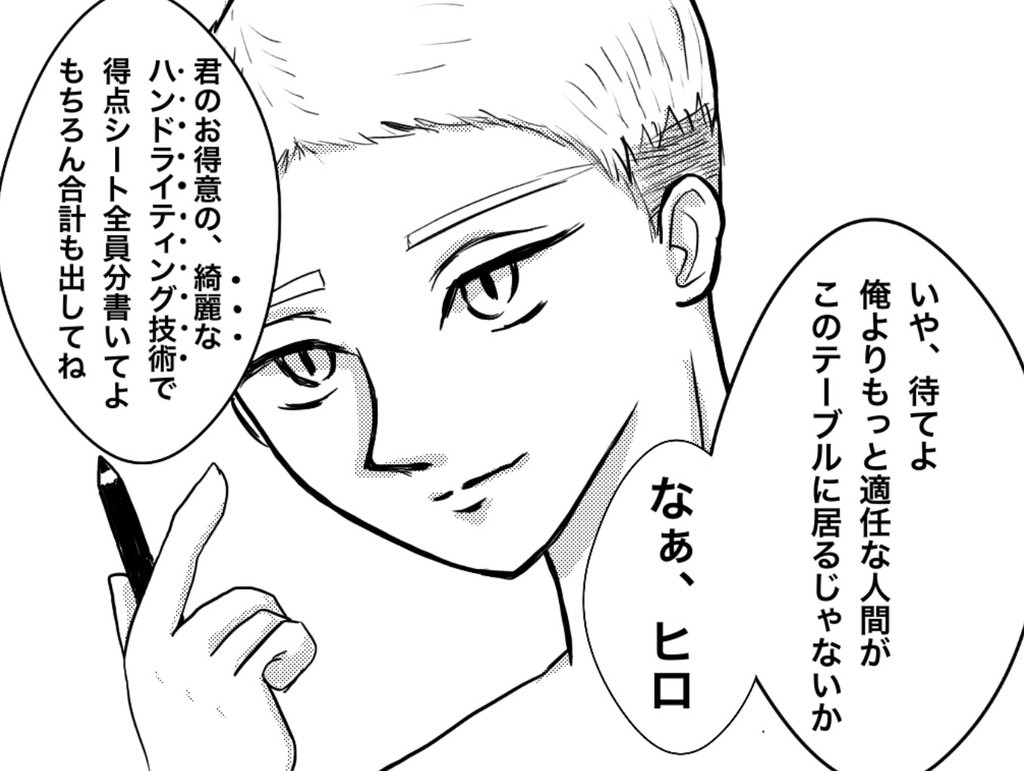 f:id:iroppu:20190130073919j:plain