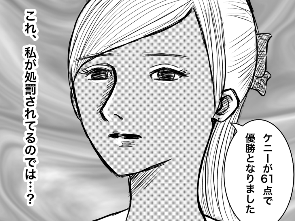 f:id:iroppu:20190130073926j:plain