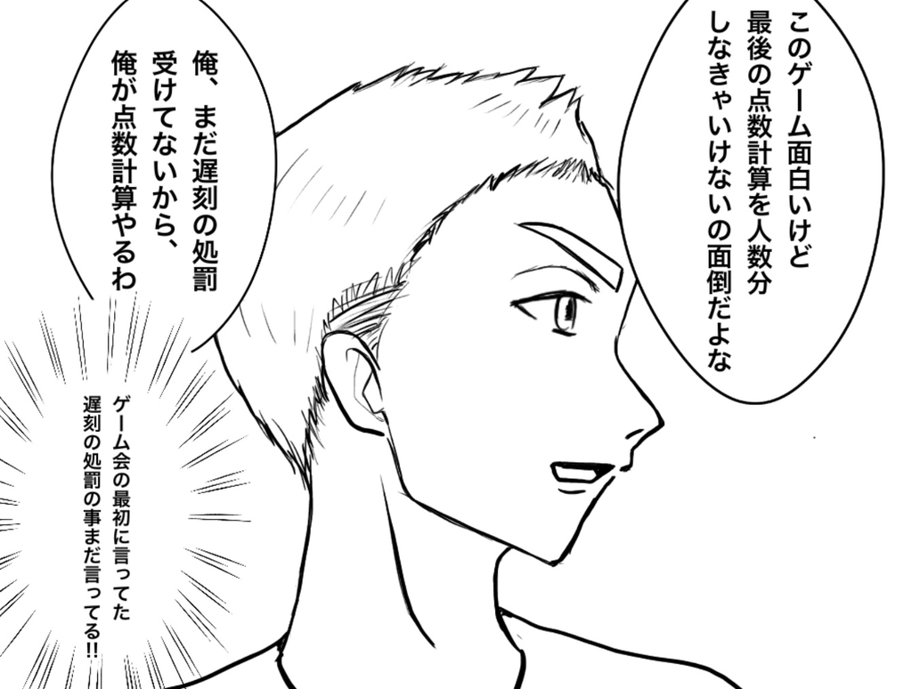 f:id:iroppu:20190130073931j:plain