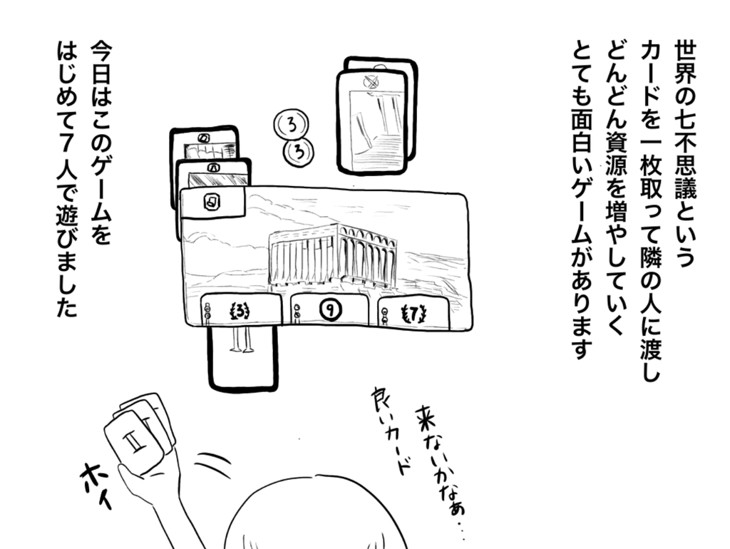 f:id:iroppu:20190130073936j:plain