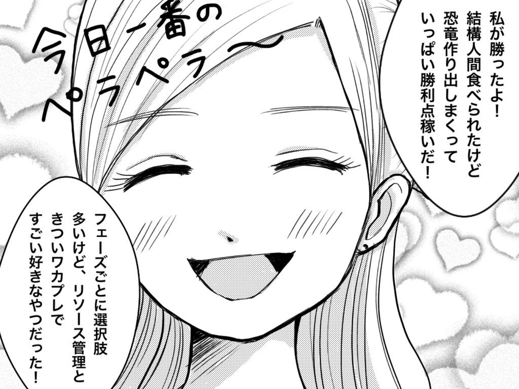 f:id:iroppu:20190131072126j:plain