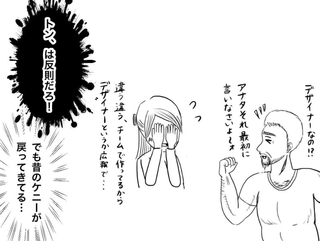 f:id:iroppu:20190131072132j:plain