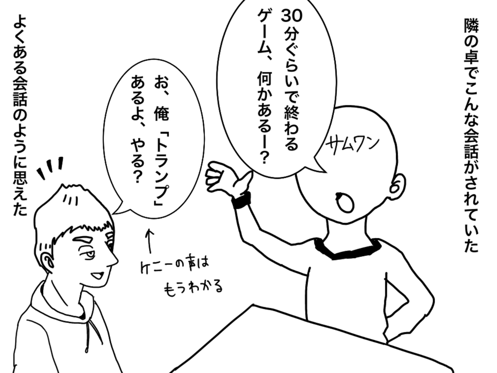 f:id:iroppu:20190131072153j:plain