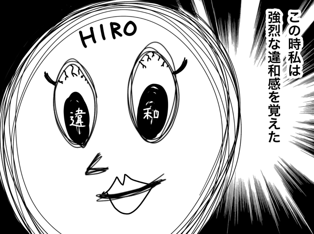 f:id:iroppu:20190131072158j:plain