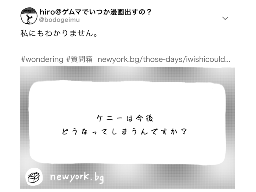 f:id:iroppu:20190131131420j:plain