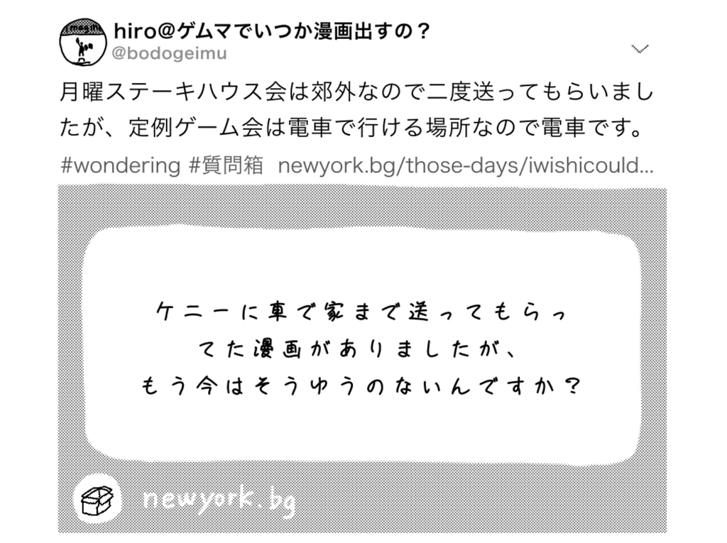 f:id:iroppu:20190131131425j:plain