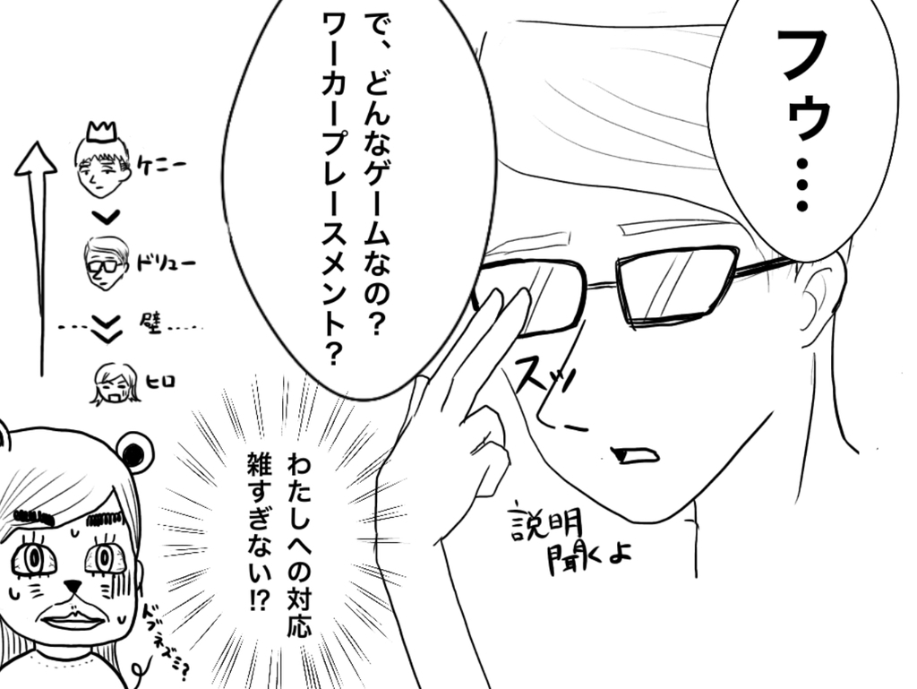 f:id:iroppu:20190202081723j:plain
