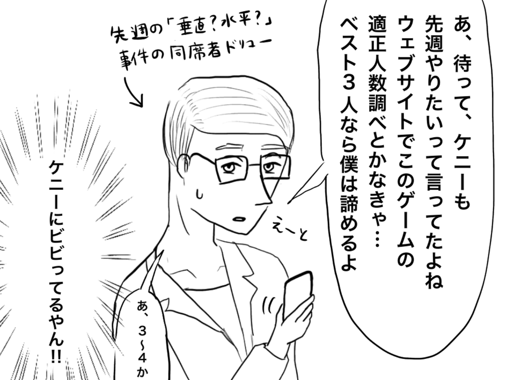 f:id:iroppu:20190202081728j:plain