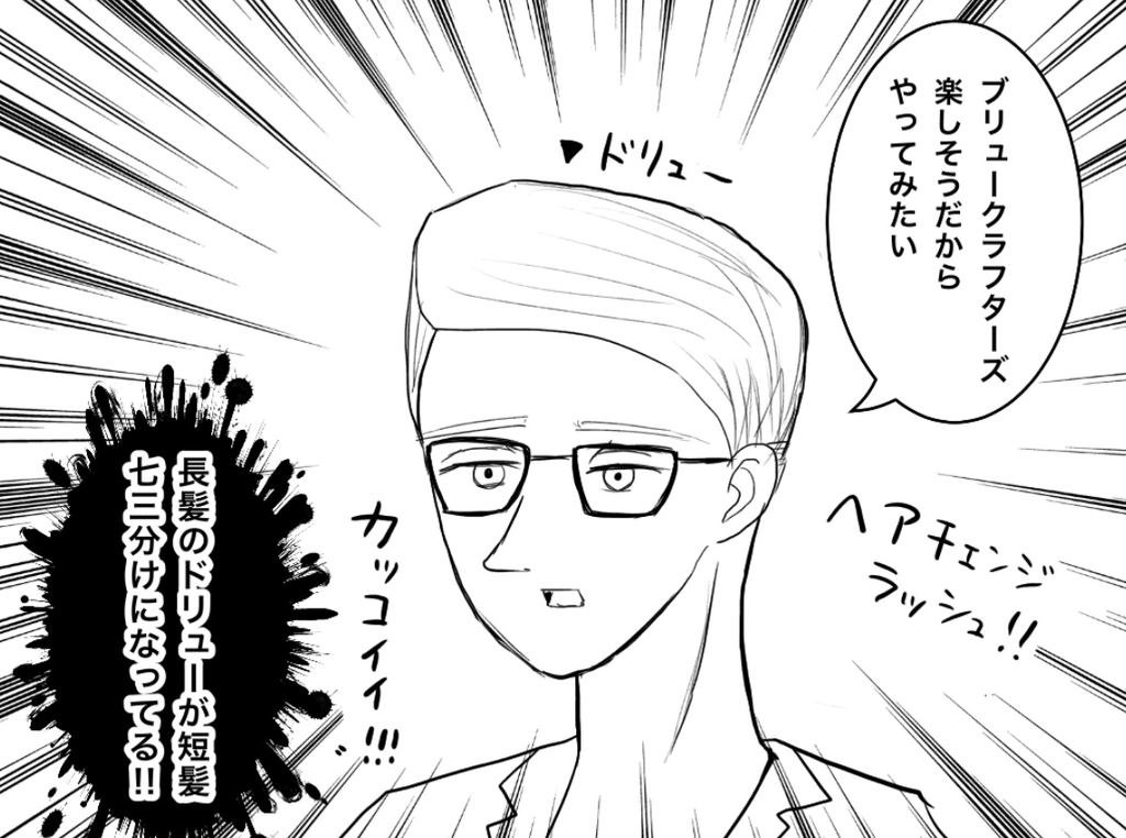 f:id:iroppu:20190202081732j:plain