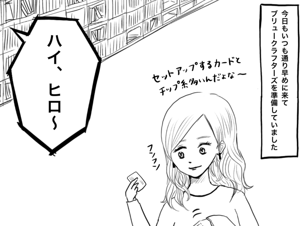 f:id:iroppu:20190202081739j:plain