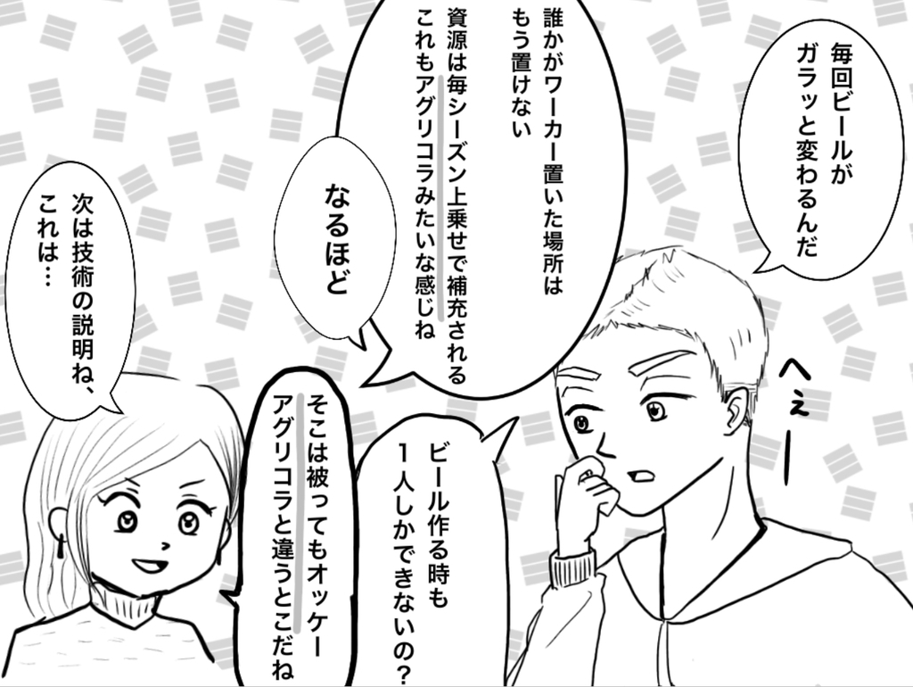 f:id:iroppu:20190203104051j:plain