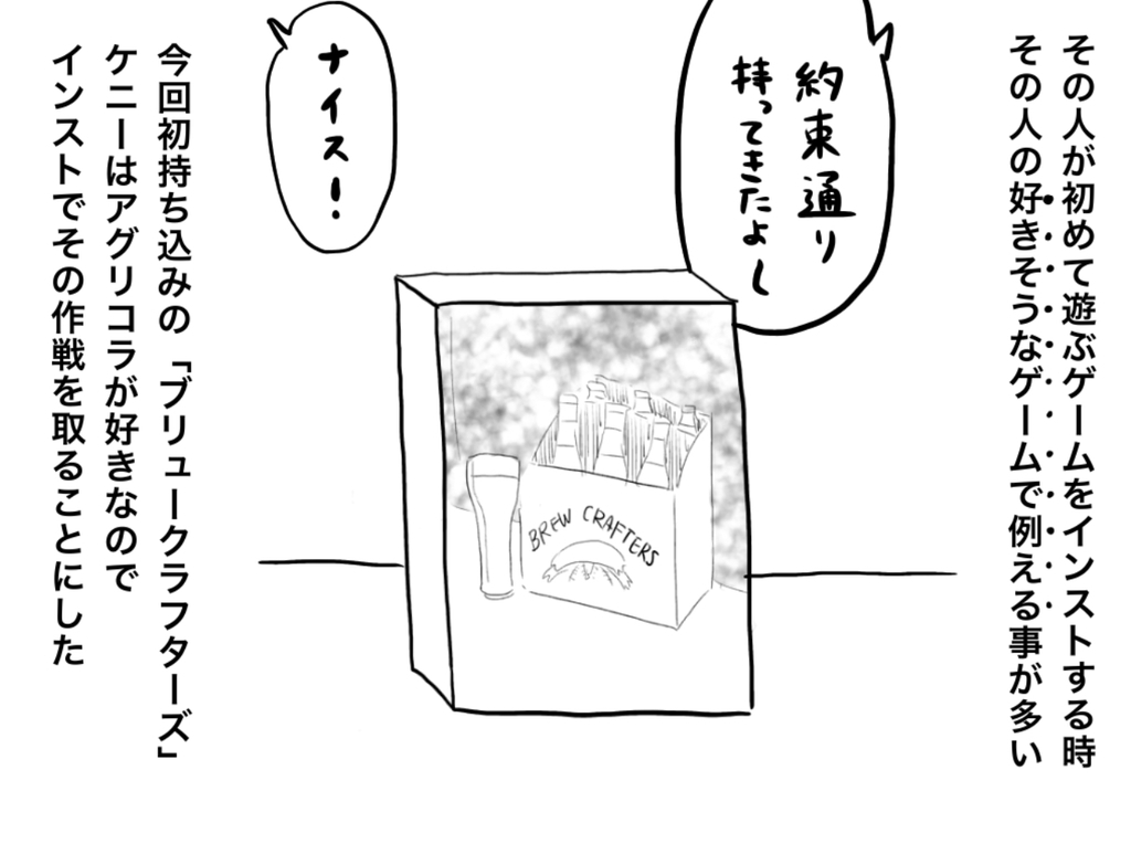 f:id:iroppu:20190203104057j:plain