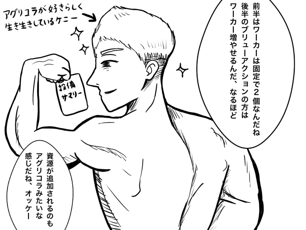 f:id:iroppu:20190203104102j:plain