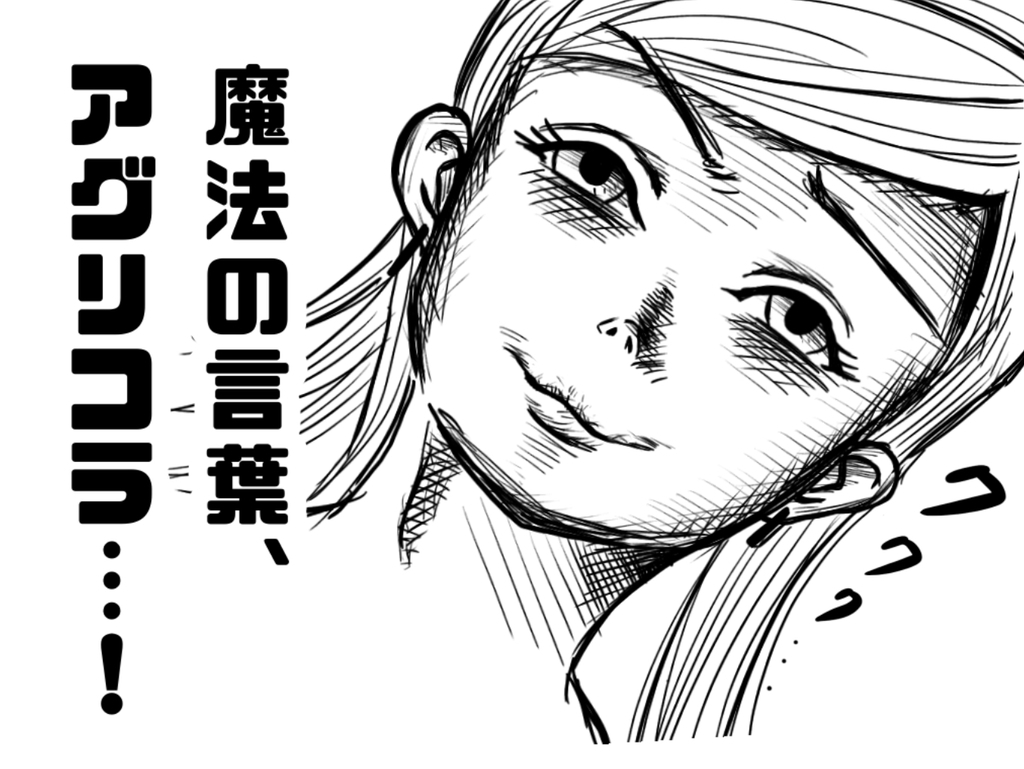 f:id:iroppu:20190203104107j:plain