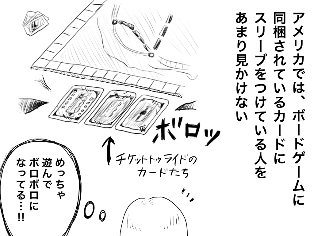 f:id:iroppu:20190818022631j:plain