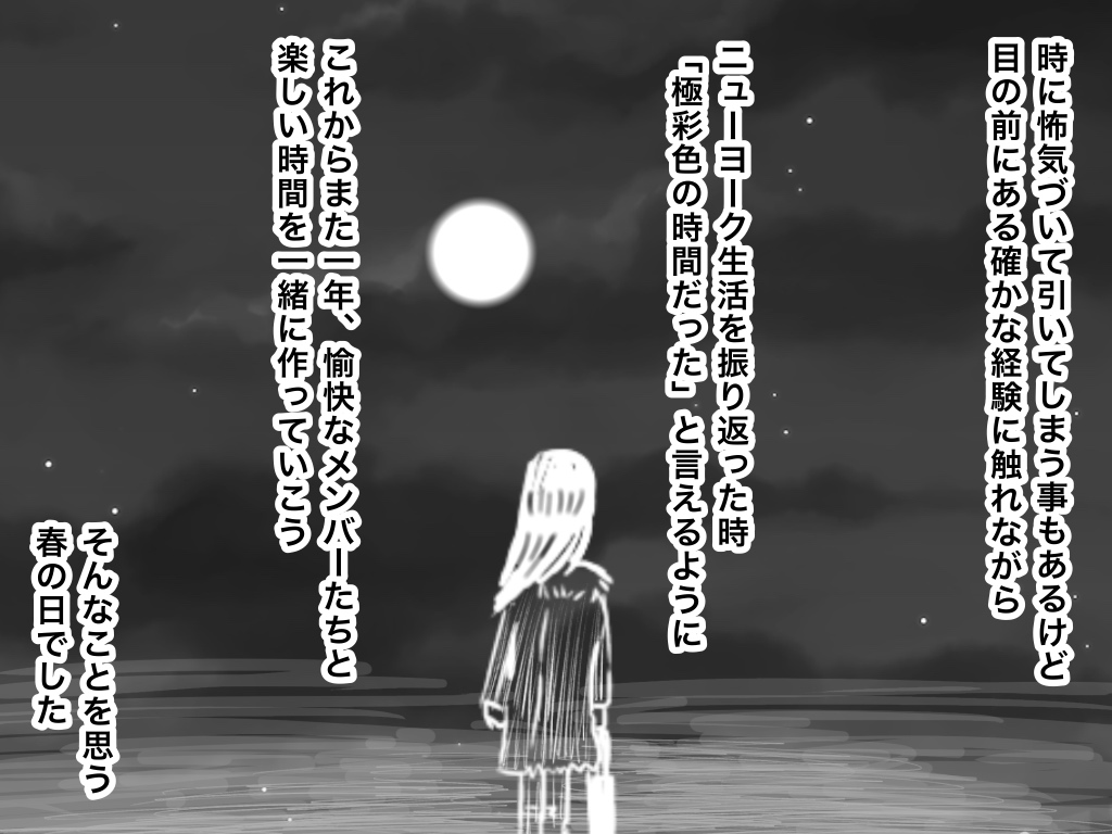 f:id:iroppu:20190818022641j:plain