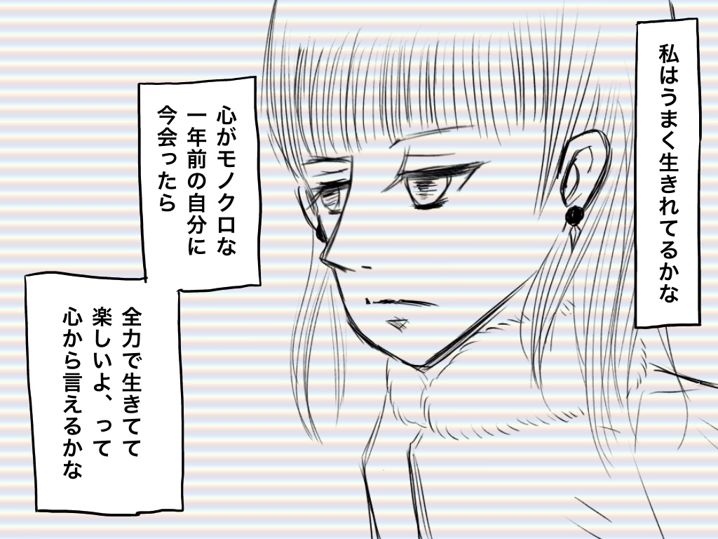 f:id:iroppu:20190818022651j:plain