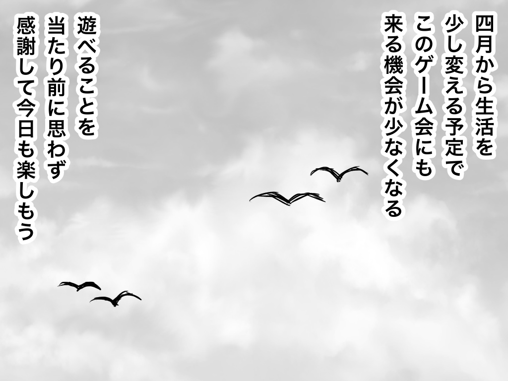 f:id:iroppu:20190818022717j:plain
