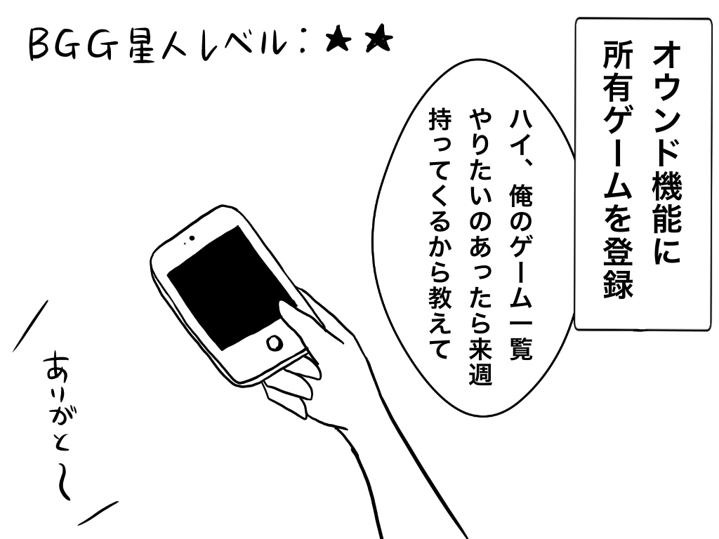 f:id:iroppu:20190818022726j:plain