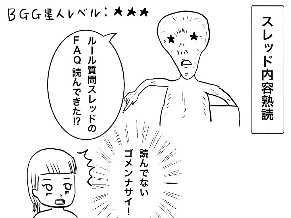f:id:iroppu:20190818022730j:plain