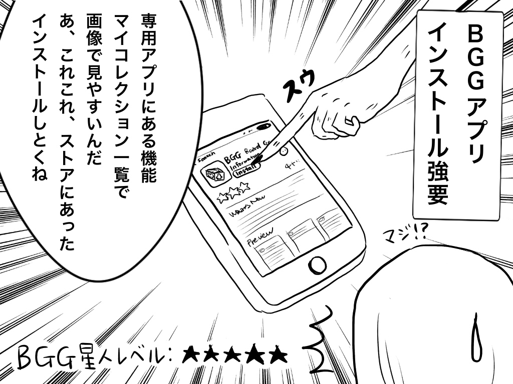f:id:iroppu:20190818022733j:plain