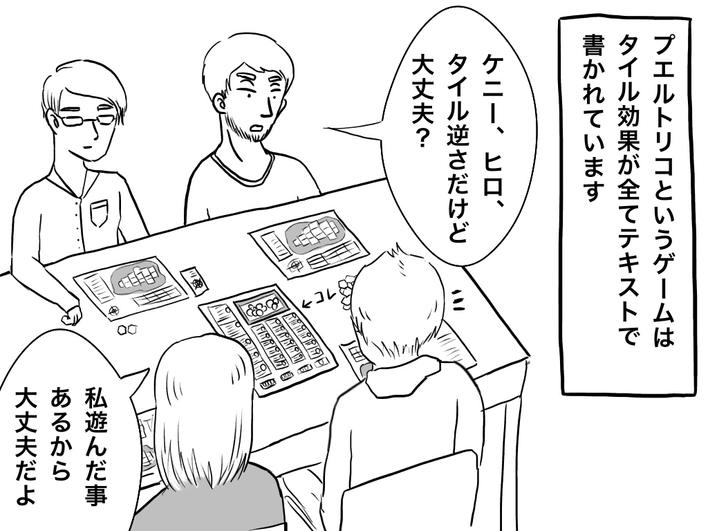 f:id:iroppu:20190818022737j:plain