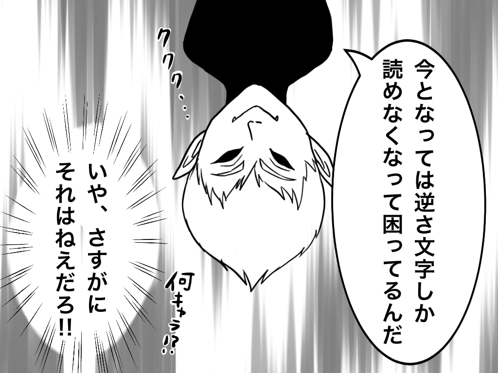 f:id:iroppu:20190818022744j:plain