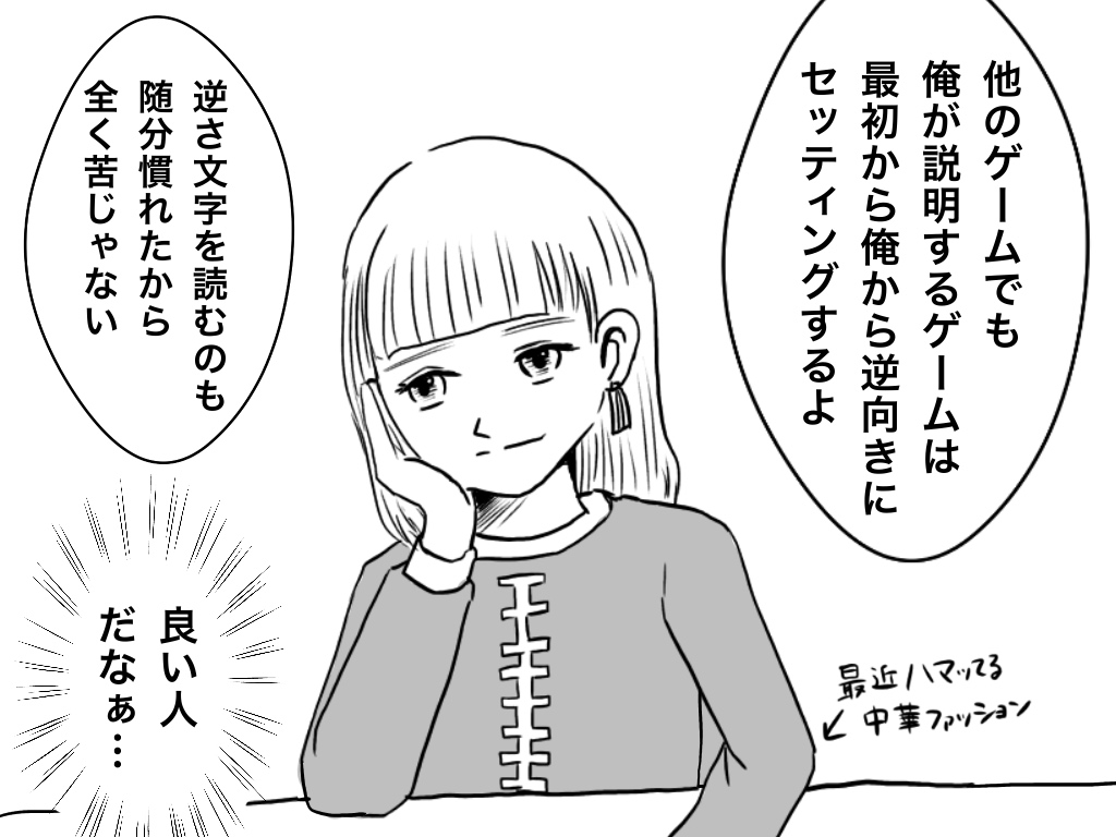 f:id:iroppu:20190818022748j:plain