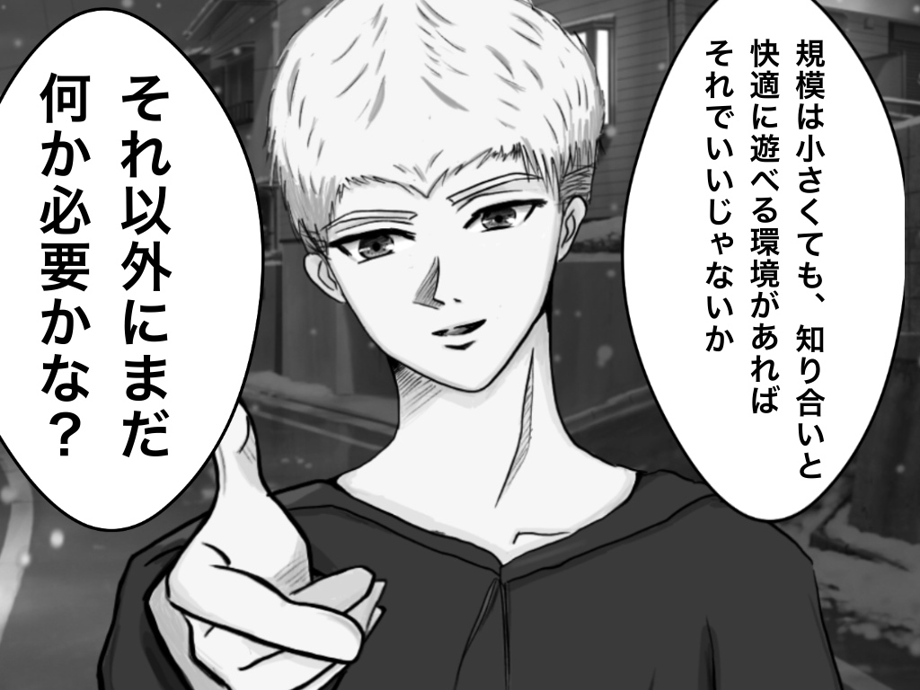 f:id:iroppu:20190818022756j:plain