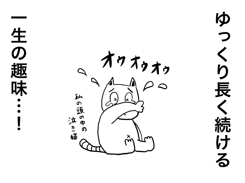 f:id:iroppu:20190818022814j:plain